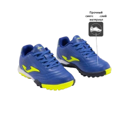 Шиповки JOMA TOLEDO