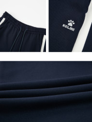 Брюки KELME Knitted Trousers Dark Blue