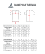 Футболка игровая JOGEL PerFormDRY Spartak 25 Away Jersey, белый, детский
