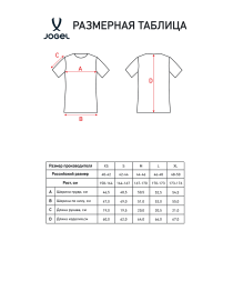 Футболка вратарская JOGEL PerFormDRY Spartak 26/27 GK Jersey W, черный