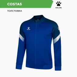 Детская олимпийка KELME Children's Knitted Jacket Blue