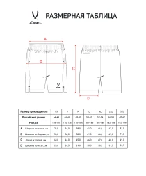 Шорты тренировочные c карманами JÖGEL PREMIER PerFormDRY Training Shorts