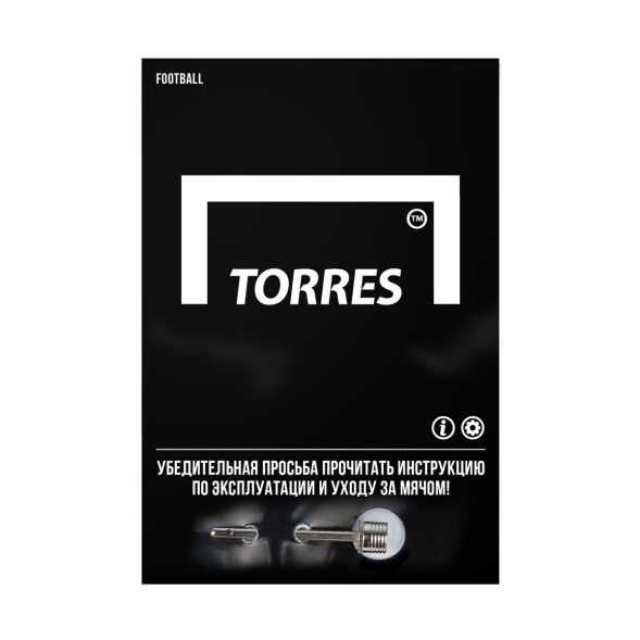 Мяч футбольный TORRES Pro, F323985