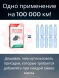 Ревитализант РВС-ИПИ Evolution для всех типов двигателей (2 ампулы) на 10 литров масла
