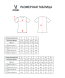Футболка игровая JOGEL DIVISION PerFormDRY Union Jersey, белый, детский