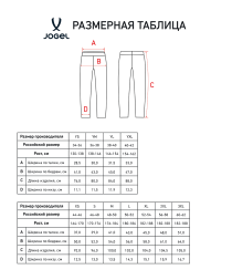 Брюки парадные JOGEL DIVISION PerFormDRY Track Pants, темно-синий, детский
