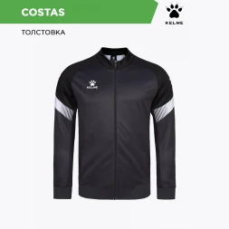 Детская олимпийка KELME Children's Knitted Jacket Dark Grey