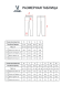 Брюки парадные JOGEL DIVISION PerFormDRY Track Pants, черный, детский