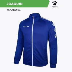 Детская олимпийка KELME Training Jacket Kids Blue