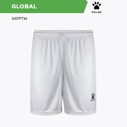 Шорты KELME Football Shorts White