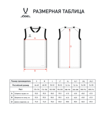 Майка баскетбольная JOGEL DIVISION PerFormDRY Jersey 99, черный