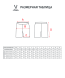 Шорты игровые JOGEL CAMP Classic Shorts, черный/белый