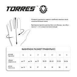 Перчатки врат. TORRES Junior Super (Max), FG0523707-5, р.5, 3 мм латекс,манж с лип, черно-красный