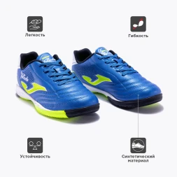 Футзалки JOMA TOLEDO