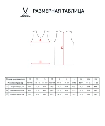Майка баскетбольная JOGEL CAMP Basic, черный