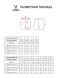 Шорты парадные JOGEL DIVISION PerFormDRY Track Shorts, черный