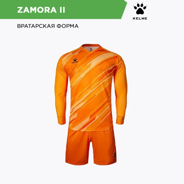 Вратарская форма KELME Long Sleeve Goalkeeper Suit Orange