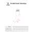 Гетры JOGEL MATCH 2 PerFormDRY Socks, оранжевый