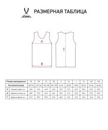 Майка баскетбольная JOGEL CAMP Basic, красный