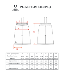 Шорты двухсторонние JOGEL DIVISION PerFormDRY Double-side Shorts, темно-серый/белый