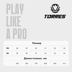 Бутсы футб.(многошиповки) TORRES TURF детские, TS245241210-32, р.32 , микрофибра, белый
