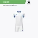 Футбольная форма KELME Football Suit (White/Blue)