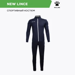 Детский спортивный костюм KELME Tracksuit Dark Blue