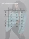 Ветровка KELME Raincoat Light Blue