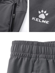 Брюки KELME Woven Trousers Grey