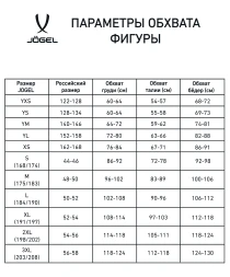 Шорты баскетбольные JOGEL CAMP Basic, зеленый