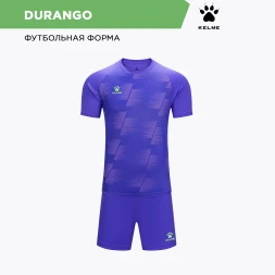 Детская футбольная форма KELME Football Suit Light Purple
