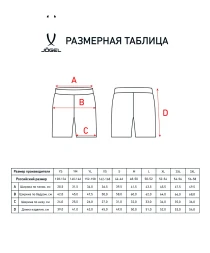 Шорты баскетбольные JOGEL CAMP Basic, оранжевый