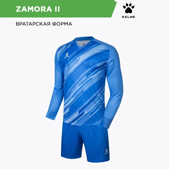 Детская вратарская форма KELME Long Sleeve Goalkeeper Suit Light Blue
