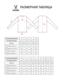 Джемпер тренировочный JOGEL DIVISION PerFormDRY Training 1/4 Zip Top, темно-зеленый