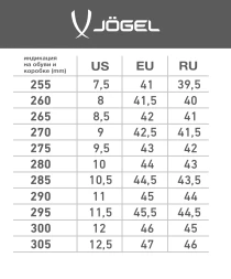 Бутсы зальные JOGEL Tornado 2.0 White/orange