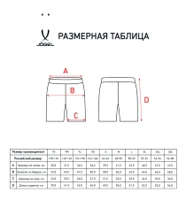 Шорты баскетбольные JOGEL CAMP Basic, бирюзовый