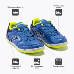 Футзалки JOMA TOP FLEX TPJW2334IN