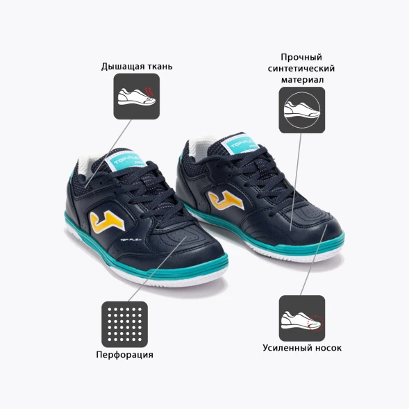 Футзалки JOMA TOP FLEX