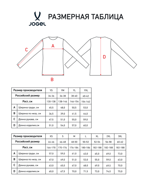 Куртка парадная JOGEL DIVISION PerFormDRY Track Jacket, темно-зеленый