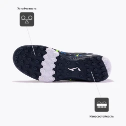 Шиповки Joma MAXIMA MAXS2433TF