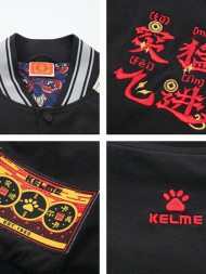 Ветровка KELME Jacket Black