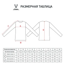 Футболка вратарская JOGEL CAMP GK Padded LS, зеленый/черный/белый
