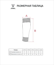 Гольфы футбольные JOGEL MATCH FOOTLESS SOCKS, голубой