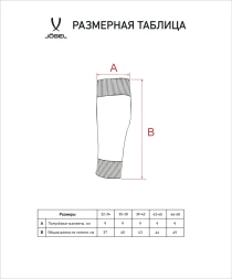 Гольфы футбольные JOGEL MATCH FOOTLESS SOCKS, серый