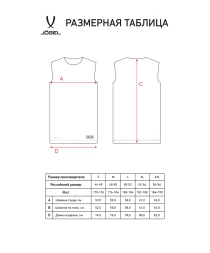 Майка двухсторонняя JÖGEL DIVISION PerFormDRY Double-Side RBF Jersey
