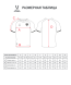 Футболка игровая JOGEL NATIONAL PerFormDRY Away Jersey, белый