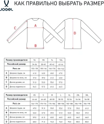 Свитер вратарский JOGEL PerFormDRY SPLASH GK Jersey, серый