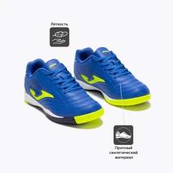 Футзалки JOMA TOLEDO 