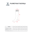 Гетры JOGEL MATCH 2 PerFormDRY Socks, желтый