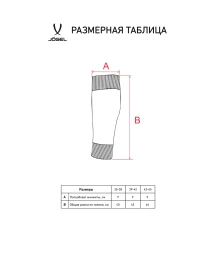Гольфы футбольные JOGEL MATCH FOOTLESS SOCKS, синий